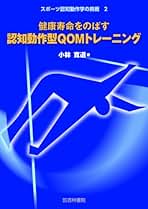 【中古】 おもり体操エクササイズ やさしいレジスタンス・トレーニング/アイオーエム/小林寛道 おもり体操エクササイズ やさしいレジスタンス・トレーニング